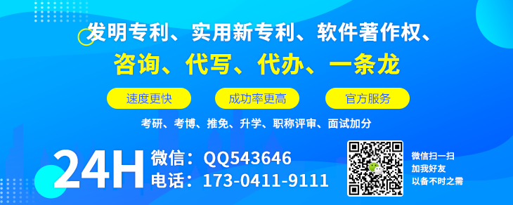 专利拿学位证