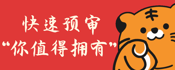 专利拿学位证